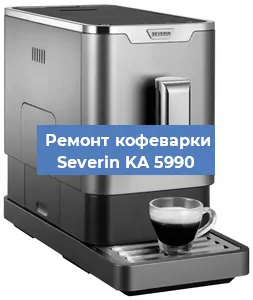 Замена | Ремонт редуктора на кофемашине Severin KA 5990 в Ижевске